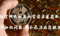 关于“小狐钱包的手续费”，如您寻找具体的手