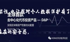   区块链游戏中的身份认证：为何不可或缺？ /