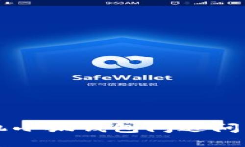 解决小米手机小狐钱包闪退问题的终极指南