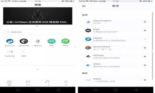 关于“小狐钱包”的具体内存信息，我们需要做一些澄清。小狐钱包（Fox Wallet）通常指代数字钱包应用，旨在为用户提供安全的加密货币存储和管理功能。不同版本的应用可能会有不同的存储需求，具体内存大小可能取决于您使用的设备类型和版本。

### 一般情况下：
- 如果是手机应用，通常其安装包的大小在几兆到十几兆之间，具体取决于不同的功能和设计。
- 对于存储在钱包中的加密货币相关数据，内存占用会根据用户持有的资产数量和类型而有所不同。

建议您前往应用商店查看最新版本的大小说明，或者直接访问小狐钱包的官方网站获取更为准确的信息。如果您还有其他进一步的问题，请告知！