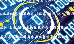  棋牌     以太坊区块链如何改变足球游戏的未来