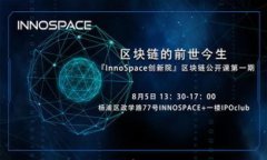 揭秘区块链游戏的痛点与未来发展趋势