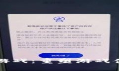 ```xmlWDD区块链游戏：重塑游戏体验的新篇章