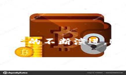 是的，MetaMask 钱包可以在手机上使用。以下是详细的信息：

MetaMask 是一种广受欢迎的加密货币钱包，它主要用于与以太坊区块链及其所有支持的代币进行交互。MetaMask 不仅可以在桌面浏览器中使用，还推出了移动应用，使得用户可以在智能手机上方便地管理他们的加密资产。

1. MetaMask 手机应用概述

MetaMask 的手机应用适用于 iOS 和 Android 系统，用户可以通过应用商店下载。应用的设计与桌面版保持一致，依然注重用户体验，界面简洁直观，兼具功能性和美观性。

2. 下载与安装

要在手机上使用 MetaMask，用户需要前往 App Store 或 Google Play Store 搜索 