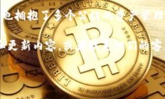 目前小狐钱包（Fox Wallet）主要以支持以太坊（