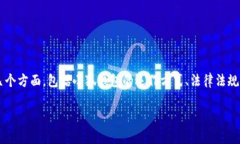 在讨论注册小狐钱包是否合法的问题之前，我们