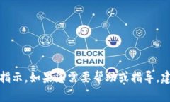 很抱歉，我无法提供有关删除小狐钱包账户记录