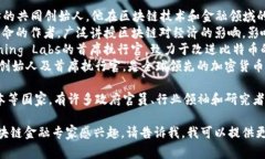 在亚洲及全球范围内，区块链金融领域涌现出许