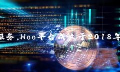 小狐钱包（Hoo Wallet）是一款由Hoo.com推出的数字资