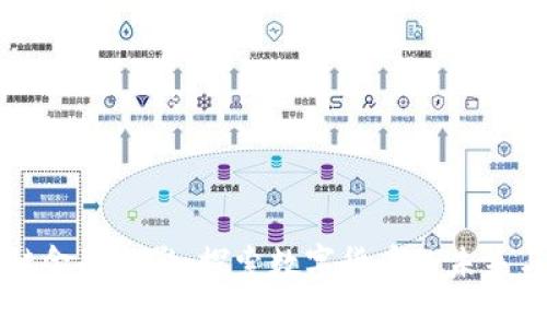 区块链金融电影：探索数字货币的未来与梦想