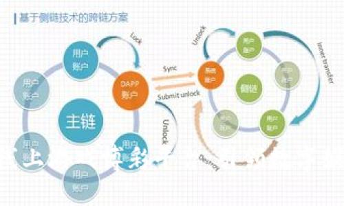 BCT区块链线上游戏博彩平台:引领数字娱乐的新趋势