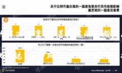   区块链如何颠覆金融行业：从传统银行到去中心