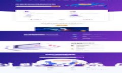 小狐钱包一直不到账的原因分析及解决方法