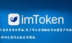 小狐钱包是一款数字资产钱包应用，主要用于存