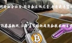 区块链游戏系统是一种利用区块链技术构建的游