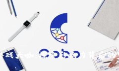 区块链游戏大咖：探索影响力背后的家族故事