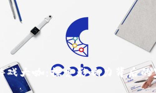 区块链游戏大咖:探索影响力背后的家族故事