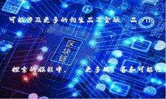 關鍵字區塊鏈游戲, Web3, NFT游戲, 加密貨幣/關鍵字