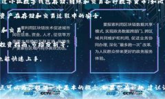 小狐数字钱包是一个虚拟数字钱包，旨在为用户