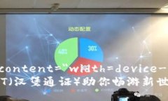 meta name=＂viewport＂ content=＂width=device-width, initi