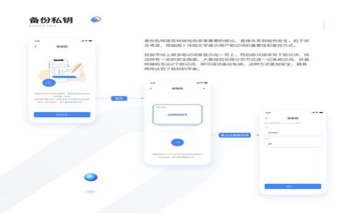 sihao区块链新金融创业：你准备好迎接未来的改变了吗？/sihao
区块链, 新金融, 创业, 投资/guanjianci

一、引言：区块链与新金融的碰撞
在2019年的某个阳光明媚的午后，我坐在咖啡馆的角落，透过落地窗看着外面川流不息的行人，偶然听到一个年轻人聊起区块链和新金融的创业机会。他激动的声音让我对这个话题产生了浓厚的兴趣。这时，我意识到，区块链不仅仅是一种技术，它正在重塑整个金融体系，甚至会影响到我们的生活方式。

二、区块链技术的基本概念
首先，了解区块链技术的基本概念至关重要。区块链是一种去中心化的分布式账本技术，其核心理念在于确保数据的透明性和不可篡改性。每一个区块都包含了一批交易记录，并通过加密方式链接在一起，形成链式结构。想象一下，在阳光洒落的校园中，学生们聚在一起讨论区块链的前景，他们用手指着手机上的图表，兴奋地分享各自的看法。

三、新金融革命的到来
近年来，随着区块链技术的成熟，新金融模式如雨后春笋般涌现。传统的金融服务正在被更加灵活、高效的模式所取代。例如，去中心化金融（DeFi）的兴起，使得用户可以在没有中介的情况下直接参与金融活动。想象一下，一个朋友坐在你对面，兴致勃勃地说起他在DeFi平台上获得的意外收益，他的眼中闪烁着对未来的期待。

四、区块链新金融创业的机会
随着市场需求的不断增加，区块链新金融创业的机会也随之而来。从数字资产管理、智能合约到去中心化交易所，创业者们可以在不同的领域寻找自己的突破口。记得我在一次创业分享会上，遇到了一位充满激情的年轻创业者，她讲述了自己的项目如何利用区块链技术为小微企业提供融资服务，她的故事让我深受触动。

五、创业过程中的挑战与应对
然而，创业之路并非一帆风顺。在这个高度竞争的领域中，创业者需要面对技术实现、市场推广等多重挑战。例如，技术团队的组建和技术上的不断创新，都是一项艰巨的任务。在这个过程中，合作与共创显得尤为重要。曾经听过一个故事：一家创业团队在面临资金不足时，经过多次尝试，最终通过与其他团队的合作获得了关键的投资。

六、成功案例分享
在区块链新金融创业的浪潮中，已经涌现出了一批成功案例。以某家全球领先的数字货币交易平台为例，他们通过创新的技术手段，实现了高效的交易、透明的资金管理和完善的用户体验。记者在一场盛大的发布会上，见证了CEO的成功演讲，听着现场观众热烈的掌声，我感受到了区块链带来的巨大潜力。

七、未来展望：区块链与新金融的发展趋势
展望未来，区块链新金融的发展前景令人振奋。随着政策的支持和技术的进步，预计会有更多的人投身于这一领域。从建设更加安全和可靠的基础设施，到推动金融教育普及，区块链的应用范围必将不断扩大。阳光透过窗户洒在我身上，我的脑海中闪现出区块链技术将如何赋能未来生活的美好场景。

八、结语：勇敢追梦，拥抱区块链新时代
在这个充满机遇与挑战的新时代，选择区块链新金融创业的道路，并不是一条简单的路。然而，只要我们能够把握住趋势，勇敢追梦，便能够在这场新金融革命中找到属于自己的位置。就像那天在咖啡馆里，无数年轻人的梦想与激情交织，我们期待与新金融的未来一起同行。

九、常见问题解答（FAQ）
为了帮助更多的创业者理解区块链与新金融的相关内容，本节将解答一些常见问题：
ul
    listrongQ1: 区块链技术对传统金融的影响是什么？/strong/li
    A1: 区块链技术能够大幅度提高交易的透明度和效率，减少中介机构的参与，实现点对点交易。
    listrongQ2: 如何进入区块链新金融创业领域？/strong/li
    A2: 创业者需要了解基础的区块链知识，寻找市场需求，从而定位自己的项目方向。
    listrongQ3: 区块链新金融创业存在哪些风险？/strong/li
    A3: 包括技术风险、市场风险、监管风险等，创业者需要做好全面的风险评估与管理。
    listrongQ4: 有哪些成功的区块链新金融项目可以借鉴？/strong/li
    A4: 一些知名的区块链项目如Ethereum、Uniswap等，都是成功的去中心化金融应用，可以为创业者提供灵感。
/ul

这段内容不仅对区块链新金融的创业机遇进行了全面的剖析，还融合了生动的场景描绘与真实感受，以期让读者对整个行业有更深入的理解和感悟。