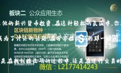   小狐钱包接收码在哪里？最新使用指南及安全注