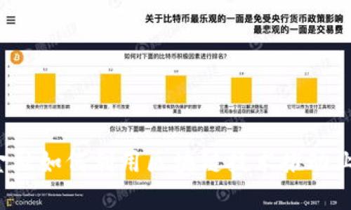 蚂蚁云金融如何利用区块链技术推动业务创新?