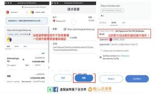 手机抢房产的区块链游戏:在数字时代,虚拟房地产的兴起与未来投资新选择