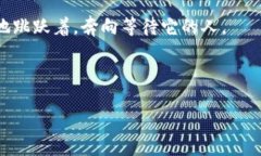   如何提现到小狐钱包？教你轻松搞定！ /  guan