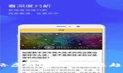 2023年区块链网络虚拟游戏的未来趋势与热门游戏