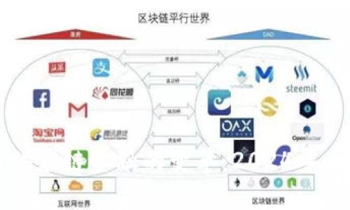 区块链与供应链金融的变革:2024年白皮书解读