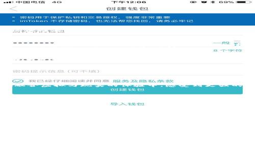 区块链游戏源码商店是一个专门提供区块链游戏开发相关源码、开发工具和资源的平台。这类商店通常为游戏开发者、企业或个人提供现成的游戏代码模板、智能合约、资产管理工具等，可以帮助他们快速入门和开发自己的区块链游戏。

下面是关于区块链游戏源码商店的一个详细大纲，以及根据大纲撰写的具体内容。

### 大纲

1. **引言**
   - 区块链游戏的兴起
   - 源码商店的概念和意义

2. **区块链游戏的特点**
   - 去中心化
   - 资产归属与安全性
   - 玩家参与经济体系的机会

3. **源码商店的功能和作用**
   - 提供现成的游戏模板
   - 降低开发成本与时间
   - 促进创新与合作

4. **如何选择合适的游戏源码**
   - 解析游戏类型与风格
   - 评估代码质量与支持
   - 社区反馈与评价

5. **成功案例分析**
   - 游乐场式游戏
   - NFT游戏成功故事
   - 小团队的逆袭

6. **未来发展趋势**
   - 科技进步与市场需求
   - 区块链对游戏产业的影响
   - 新兴生态系统的构建

7. **结语**
   - 总结关键要点
   - 鼓励开发者利用源码商店提升区块链游戏的创意

### 内容

引言

近年来，区块链技术的快速发展正在重塑各个行业，其在游戏领域的应用变得越来越广泛。区块链游戏不仅带来了全新的游戏体验，还赋予了玩家对游戏内资产的真正拥有权。随着这一趋势的不断上升，区块链游戏源码商店的出现为那些希望进入这一新兴市场的开发者提供了便捷之道。

区块链游戏的特点

去中心化
传统游戏通常由中心化的服务器提供支持，这使得玩家的资产和游戏数据完全依赖于开发公司。然而，在区块链游戏中，去中心化的架构确保了数据的安全性和可靠性。每一笔交易和每一个玩家的资产都有记录于区块链之上，让玩家拥有真正的控制权。

资产归属与安全性
玩家在区块链游戏中获取的物品（如角色、道具等）以NFT（非同质化代币）的形式进行存储，玩家可以自由交易或转让这些资产。正因如此，即使是开发者关闭了游戏，玩家的资产依旧是他们的，存在于区块链网络中。

玩家参与经济体系的机会
区块链游戏还引入了更为复杂的经济模型，玩家不仅可以通过游戏中的任务获得收益，还可以参与到游戏的开发和运营中。例如，一些游戏允许玩家通过持有代币来参与投票，决定游戏的未来发展方向，这样一来，每一个玩家都能成为其生态系统的一部分。

源码商店的功能和作用

提供现成的游戏模板
区块链游戏源码商店通常提供多种多样的现成游戏模板，开发者可以根据自己的需求进行快速修改和定制。这不仅极大地节省了开发时间，还降低了技术门槛，让更多创意者能够轻松进入这一领域。

降低开发成本与时间
利用源码商店，开发者无需从零开始编写代码，很多复杂的逻辑已经封装在模板中，使得开发的周期大大缩短。对于资金紧张的小团队而言，这种方式无疑是把握商机的捷径。

促进创新与合作
一个成熟的源码商店往往拥有强大的开发者社区，开发者可以交流创意、分享成果，甚至合作完成复杂的项目。这种创新环境激励了更多独特游戏的诞生，为整个区块链游戏行业注入新的活力。

如何选择合适的游戏源码

解析游戏类型与风格
选择游戏源码时，首先要明确自己的目标用户群体，以及他们所偏好的游戏类型。例如，如果你的目标是年轻玩家，可以选择更加轻松、富有创意的游戏风格，而如果面向成年玩家，则可以考虑更具策略性的游戏。

评估代码质量与支持
在源码商店中，代码的质量直接影响到游戏的表现。因此，在购买前应仔细阅读代码的文档和用户评价，确保所选源码具备高品质和良好的维护支持。此外，优质的技术支持可以提升开发者解决问题的效率。

社区反馈与评价
参考其他用户的反馈至关重要。良好的社区可以提供额外的资源，例如主题修改、代码等服务，让开发者在使用源码的过程中获得更多的帮助和灵感。

成功案例分析

游乐场式游戏
在一个阳光灿烂的下午，小镇上的孩子们聚集在游乐场中，他们在新的区块链游乐场中沉浸于色彩斑斓的游戏世界。开发团队利用某区块链源码商店的模板，快速搭建了一个虚拟游乐场，孩子们可以通过完成任务解锁游乐设施，甚至可以使用赚取的代币购买独特的游戏道具，激发了他们无限的创意与乐趣。

NFT游戏成功故事
让我们再看看一款名为“魔幻动物园”的游戏。这个游戏基于区块链源码商店的模板开发，允许玩家收集、养成和交易虚拟动物。自上线以来，凭借独特的玩法和精美的画风迅速吸引了大量用户，其中一名玩家甚至通过交易独特的稀有动物赚取了人生的第一桶金，这在社交媒体上引起了热烈讨论。

小团队的逆袭
在技术成熟但资金有限的情况下，某个小团队选择从源码商店入手，开发一款基于寓言故事的区块链游戏。借助现成的框架与社区的技术支持，他们迅速迭代游戏版本，最终获得了广泛的认可和成功，成为独立开发者中的一匹黑马。

未来发展趋势

科技进步与市场需求
区块链游戏的未来不容小觑，科技的不断进步将推动更高质量的游戏体验。增强现实（AR）和虚拟现实（VR）技术的应用，可能使玩家在融合虚拟与现实的体验中，感受到更强的沉浸感和互动性，这对游戏设计的要求也将更高。

区块链对游戏产业的影响
随着越来越多的玩家接受区块链游戏，整个游戏产业可能面临结构性的变革。游戏的商业模式也将更为多样化，传统的销售方式将被全新的玩法所取代。

新兴生态系统的构建
未来，区块链游戏将不仅仅是单一的游戏，而是通过跨游戏的资产与生态系统相互连接，形成一个整体。游戏之间的互操作性，将让玩家的资产跨越多个平台，提升游戏体验的连贯性与趣味性。

结语

随着区块链技术的快速发展，区块链游戏源码商店为开发者提供了一个充满机会的创作空间。通过有效利用这些资源，开发者们能够在这个新兴市场中获得成功。我们相信，随着越来越多创新游戏的诞生，区块链游戏的未来将会是更加辉煌的。 

希望以上内容能为您提供对区块链游戏源码商店的全面了解和深入探讨！