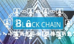 如何安全导入小狐钱包私钥？保障你的数字资产