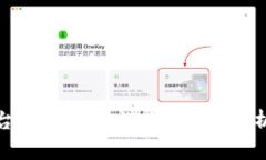 如何选择最佳平台玩区块链游戏：全面解析与时