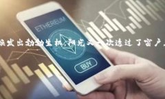    探索区块链主题游戏：结合虚拟现实与数字资