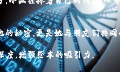   狐狸的钱包：一场奇妙的冒险旅程 /  guanjianci