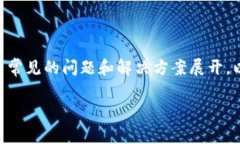 在讨论“小狐钱包显示不对怎么回事”这个问题