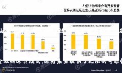 biao ti/biao ti金融与区块链的未来：如何实现无缝