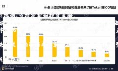 金融区块链技术是一个交叉学科的领域，结合了