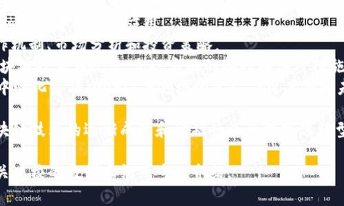 金融区块链技术是一个交叉学科的领域，结合了金融学与区块链技术的相关知识。学习这个专业的学生通常会接触到以下几个方面的内容：

1. **区块链基础**：了解区块链的基本概念、工作原理、技术架构及其去中心化特性。
2. **金融知识**：学习金融市场、金融工具、风险管理、投资学等内容，以理解区块链在金融行业的应用。
3. **智能合约**：掌握智能合约的设计与开发，了解其在金融交易中的具体应用。
4. **加密货币**：研究加密货币（如比特币和以太坊）的运作机制、市场分析和投资策略。
5. **法规与合规**：了解金融行业相关的法律法规，以及区块链技术在规范、合规方面的挑战和应对措施。
6. **应用案例**：分析区块链在支付、清算、供应链金融、去中心化金融（DeFi）等领域的实际应用案例和未来发展趋势。

这个专业适合对金融、技术创新有浓厚兴趣的学生。随着区块链技术的逐渐成熟和金融行业的数字化转型，金融区块链技术专业的毕业生在就业市场上具备竞争力。

如果需要更详细的信息，或者具体的课程设置，可以查看相关高校的教学大纲或专业介绍。