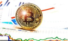 金融开放背景下区块链技术的应用与前景