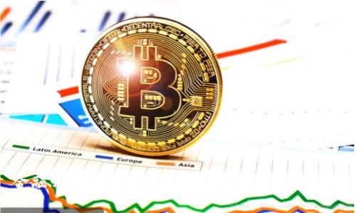 金融开放背景下区块链技术的应用与前景
