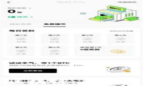 自贸区绿色金融与区块链:引领可持续发展的新机遇