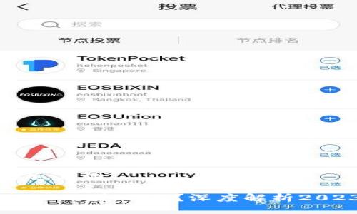 思考一个接近且的
区块链游戏:玩还是不玩?深度解析2023游戏趋势