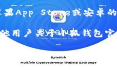 要找到小狐钱包的官网地址，您可以通过以下几