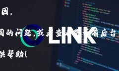 看起来您提到的“小狐钱包”可能是某个特定产