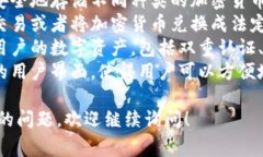 小狐钱包（Xiao Hu Wallet）主要是一款数字钱包，通