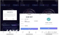 区块链技术如何重塑政策金融格局？