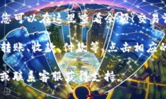 要打开小狐钱包的界面，您可以按照以下步骤进