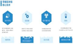 数字货币如何重新定义区块链游戏的未来趋势